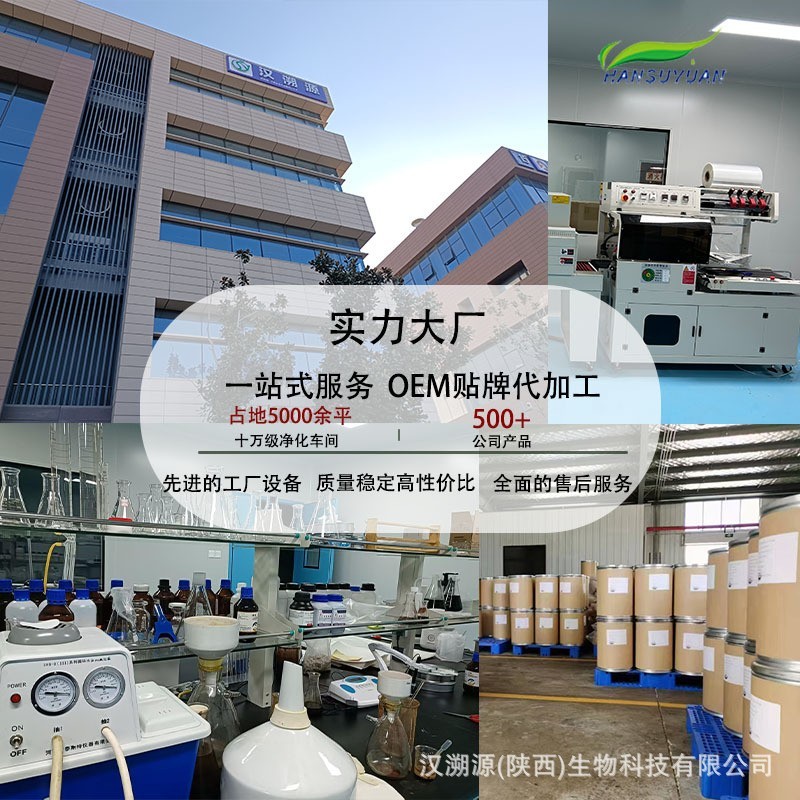 多肽莓果复合益生菌.冻干粉固体饮料.厂家定制贴牌天然图3