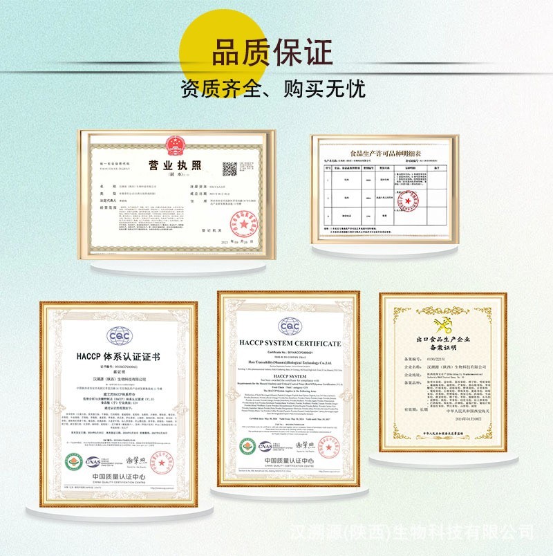 多肽莓果复合益生菌.冻干粉固体饮料.厂家定制贴牌天然图2