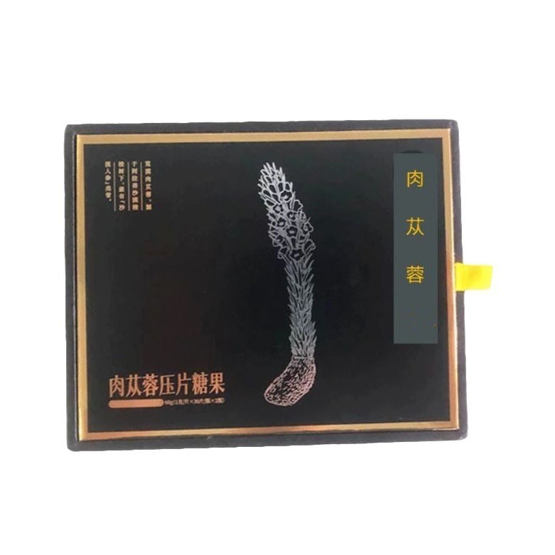 肉苁蓉压片糖果oem定制特殊膳食男性贴牌代加工人参男士滋补图5