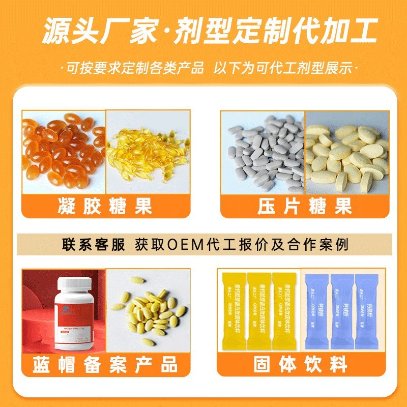 速度力量粉运动营养食品特膳增强爆发力OEM源头工厂爆发力增强图4