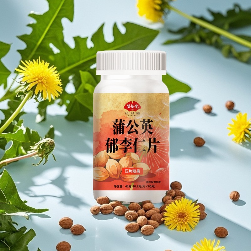 蒲公英郁李仁片运动营养耐力类特殊膳食压片糖果定制代工贴牌OEM图4