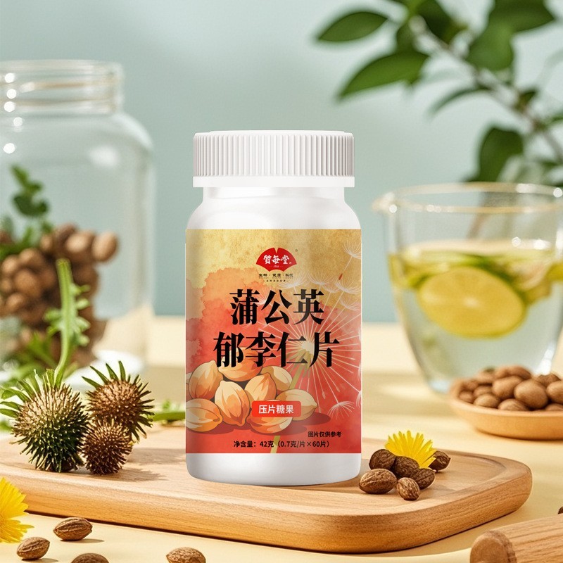 蒲公英郁李仁片运动营养耐力类特殊膳食压片糖果定制代工贴牌OEM图3