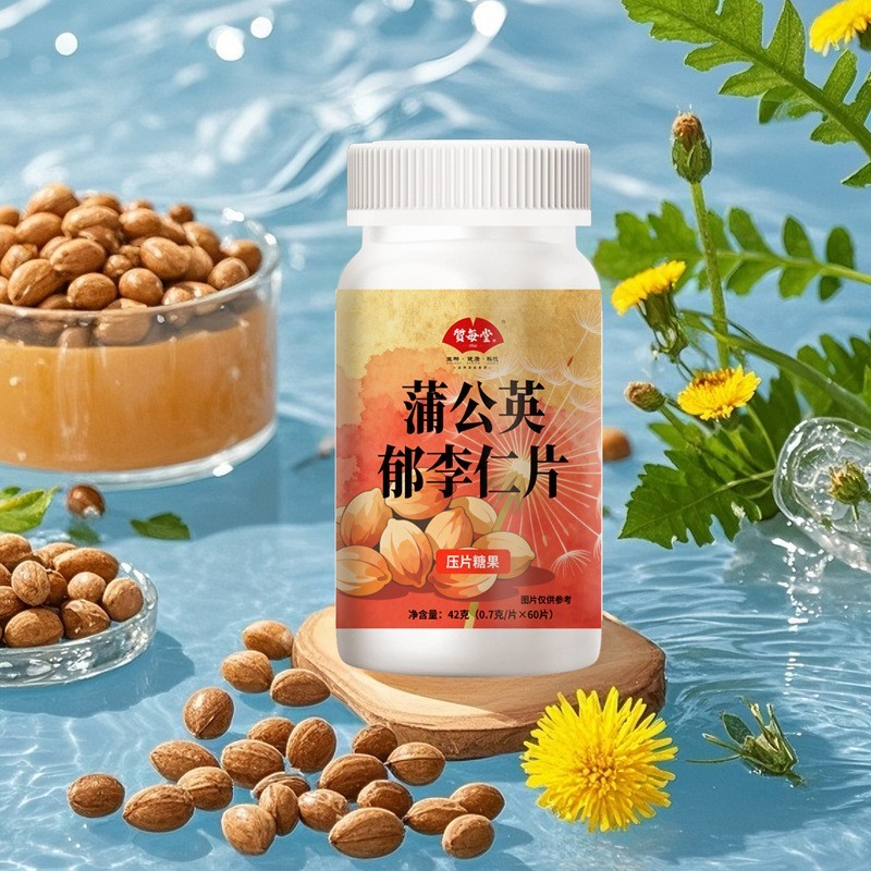 蒲公英郁李仁片运动营养耐力类特殊膳食压片糖果定制代工贴牌OEM图2