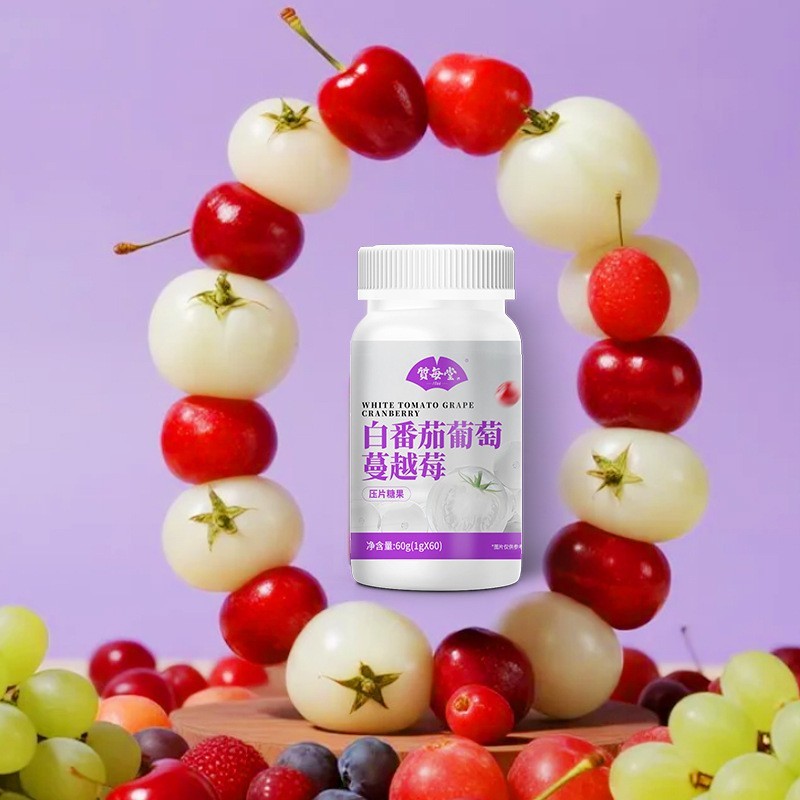 白番茄蔓越莓压片糖果代加工 片剂OEM贴牌 特殊膳食品定制咀嚼片图3