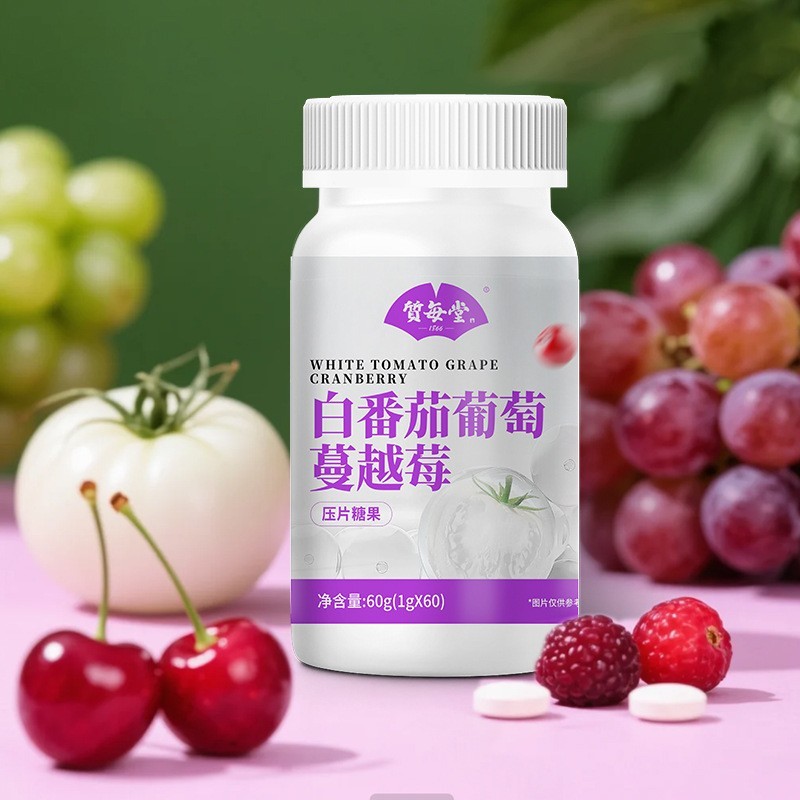 白番茄蔓越莓压片糖果代加工 片剂OEM贴牌 特殊膳食品定制咀嚼片图4