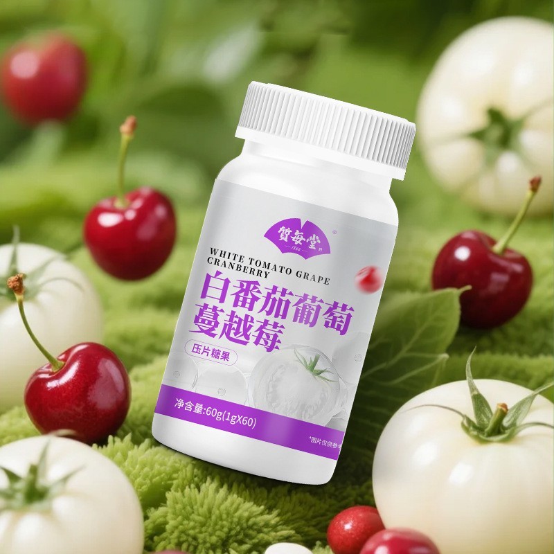 白番茄蔓越莓压片糖果代加工 片剂OEM贴牌 特殊膳食品定制咀嚼片图2