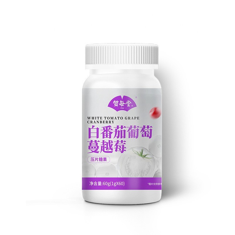 白番茄蔓越莓压片糖果代加工 片剂OEM贴牌 特殊膳食品定制咀嚼片图5