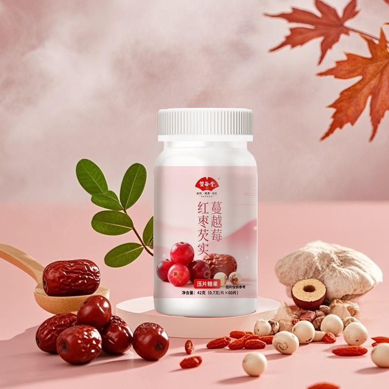 蔓越莓红枣芡实片定制压片糖果代加工 特膳运动营养片剂贴牌OEM图3