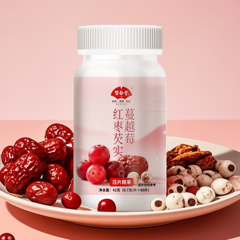 蔓越莓红枣芡实片定制压片糖果代加工 特膳运动营养片剂贴牌OEM图2