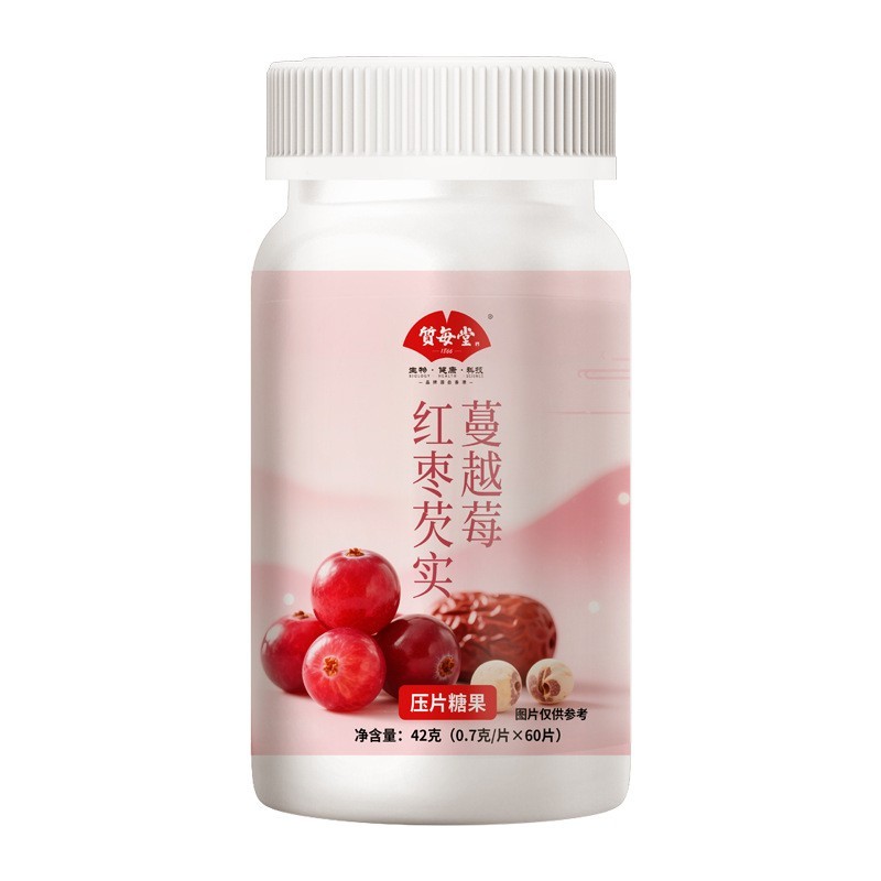 蔓越莓红枣芡实片定制压片糖果代加工 特膳运动营养片剂贴牌OEM图5