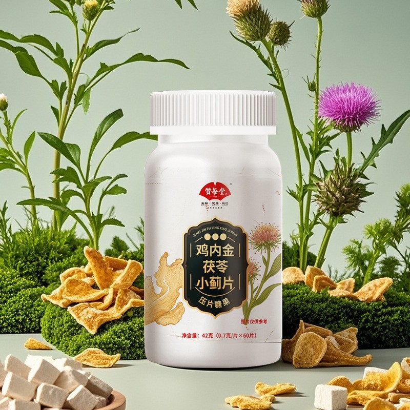 鸡内金茯苓小蓟片压片糖果代加工 特膳运动营养片剂定制贴牌OEM图2