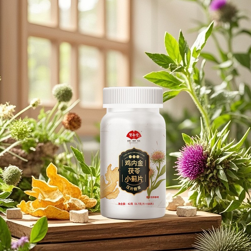 鸡内金茯苓小蓟片压片糖果代加工 特膳运动营养片剂定制贴牌OEM图3