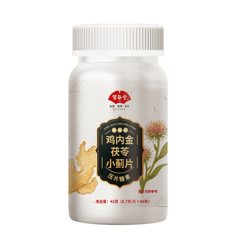 鸡内金茯苓小蓟片压片糖果代加工 特膳运动营养片剂定制贴牌OEM图5