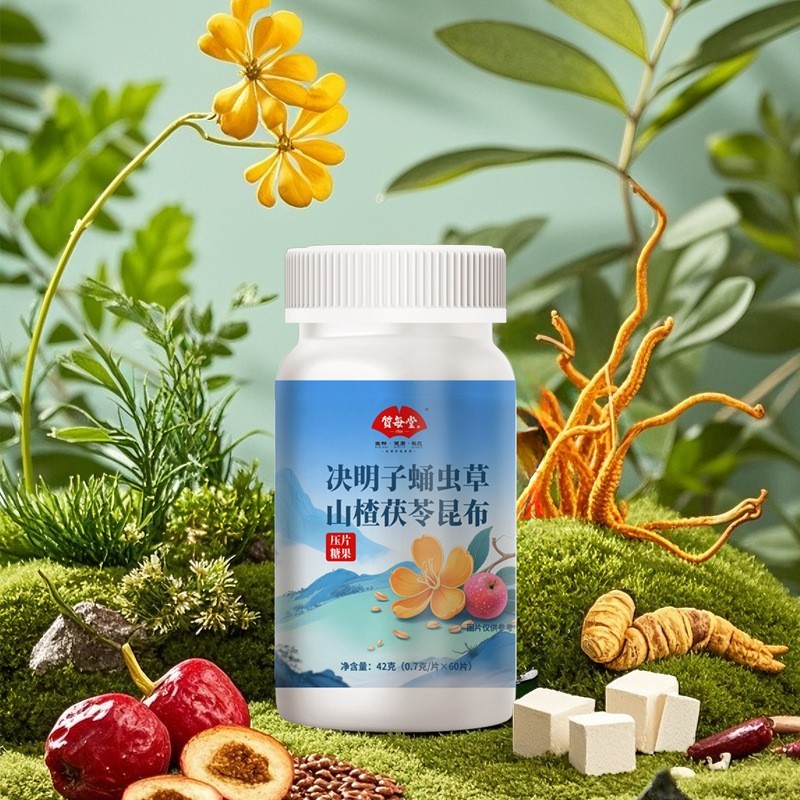 决明子蛹虫草山楂茯苓昆布压片糖果人参黄精特膳贴牌定制代加工图3