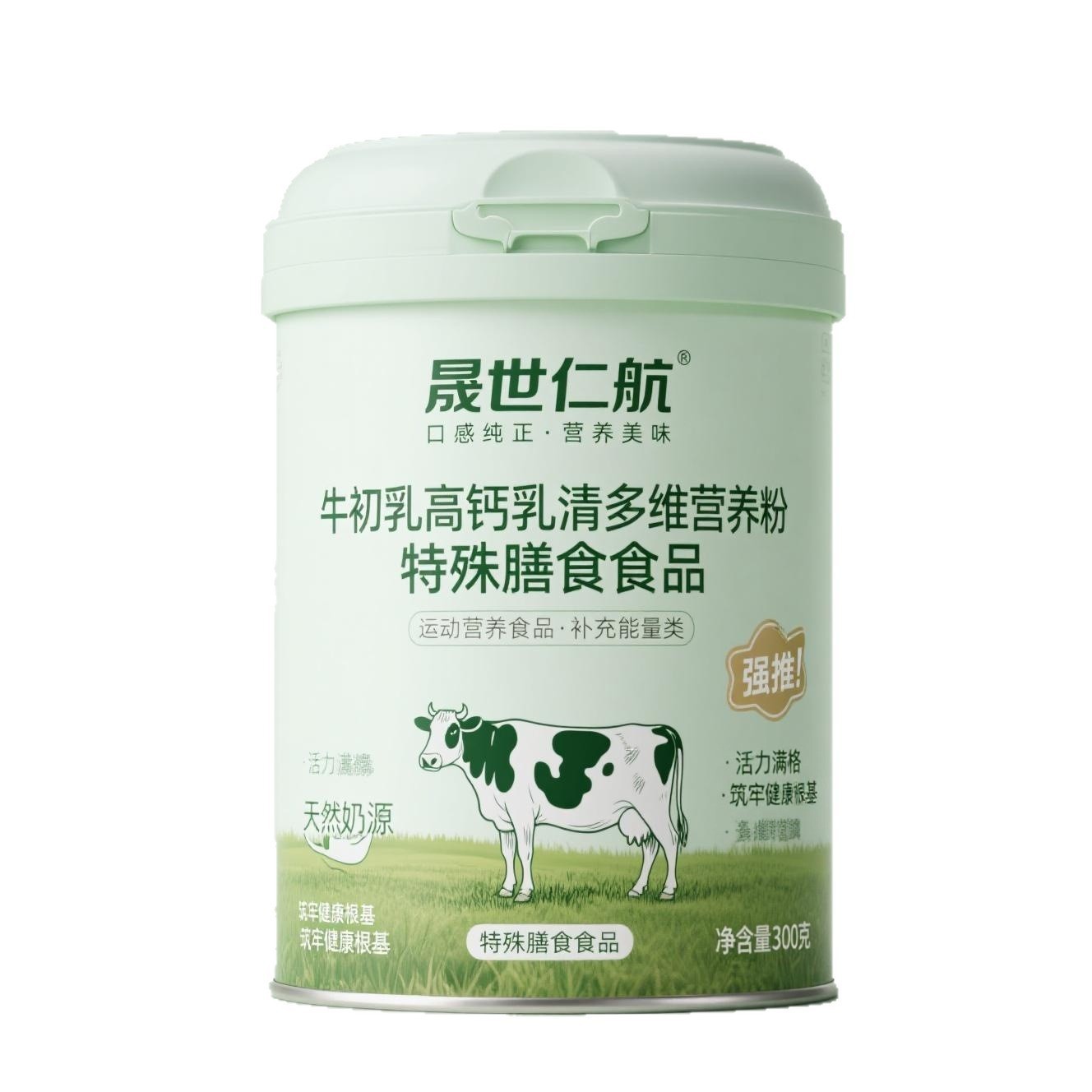 承接1千克特殊膳食驼奶粉乳清多维粉高钙益生菌中老年健康营养品图4