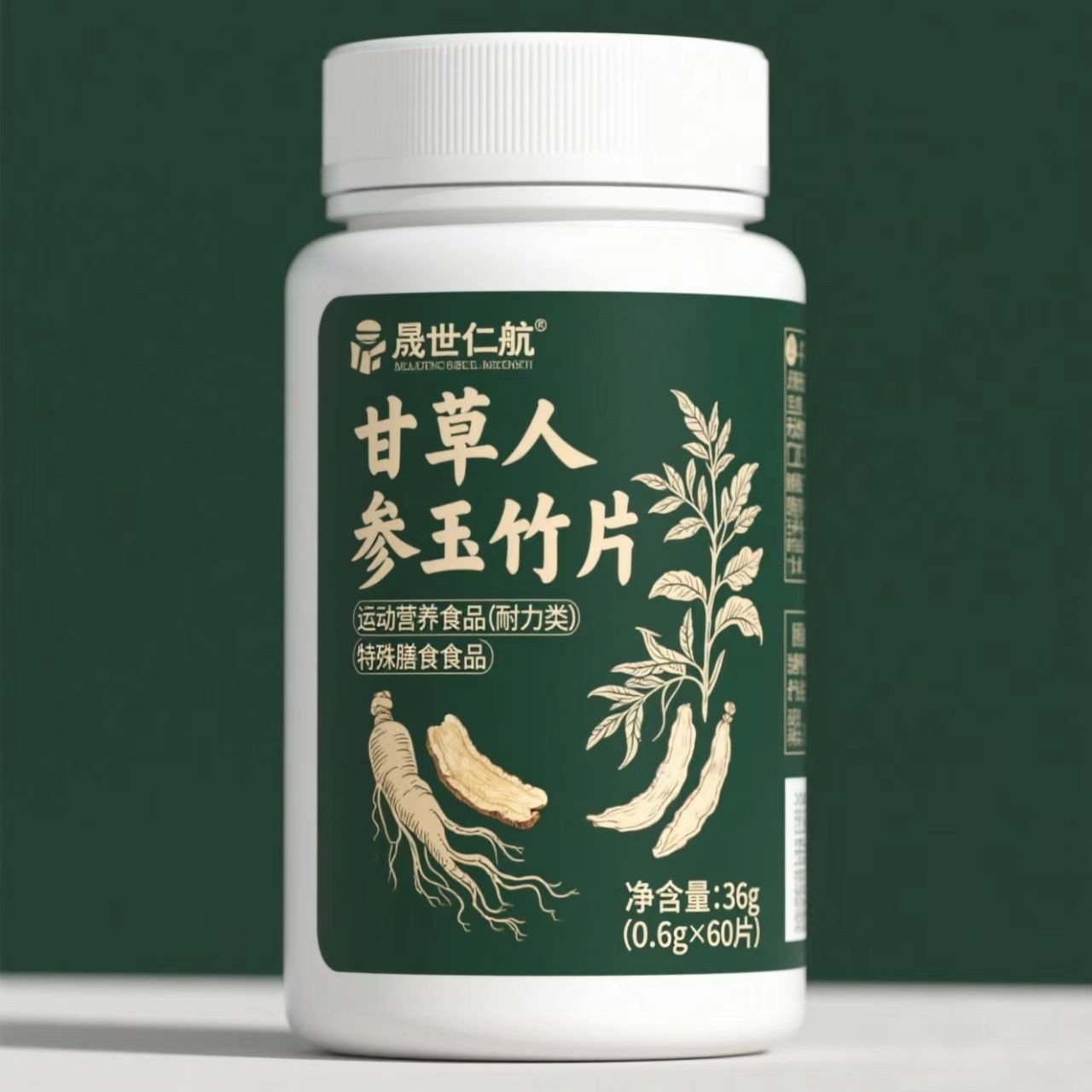 承接特殊膳食食品运动营养食品代工私域直播原头工厂图3