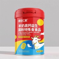 定制特殊膳食益生菌高钙驼奶羊奶牛奶牦牛奶中老年健康营养品原头