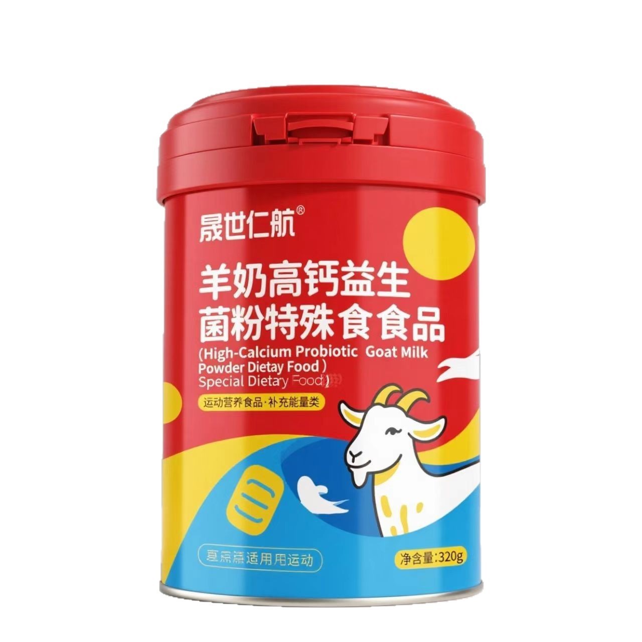 定制特殊膳食益生菌高钙驼奶羊奶牛奶牦牛奶中老年健康营养品原头图5