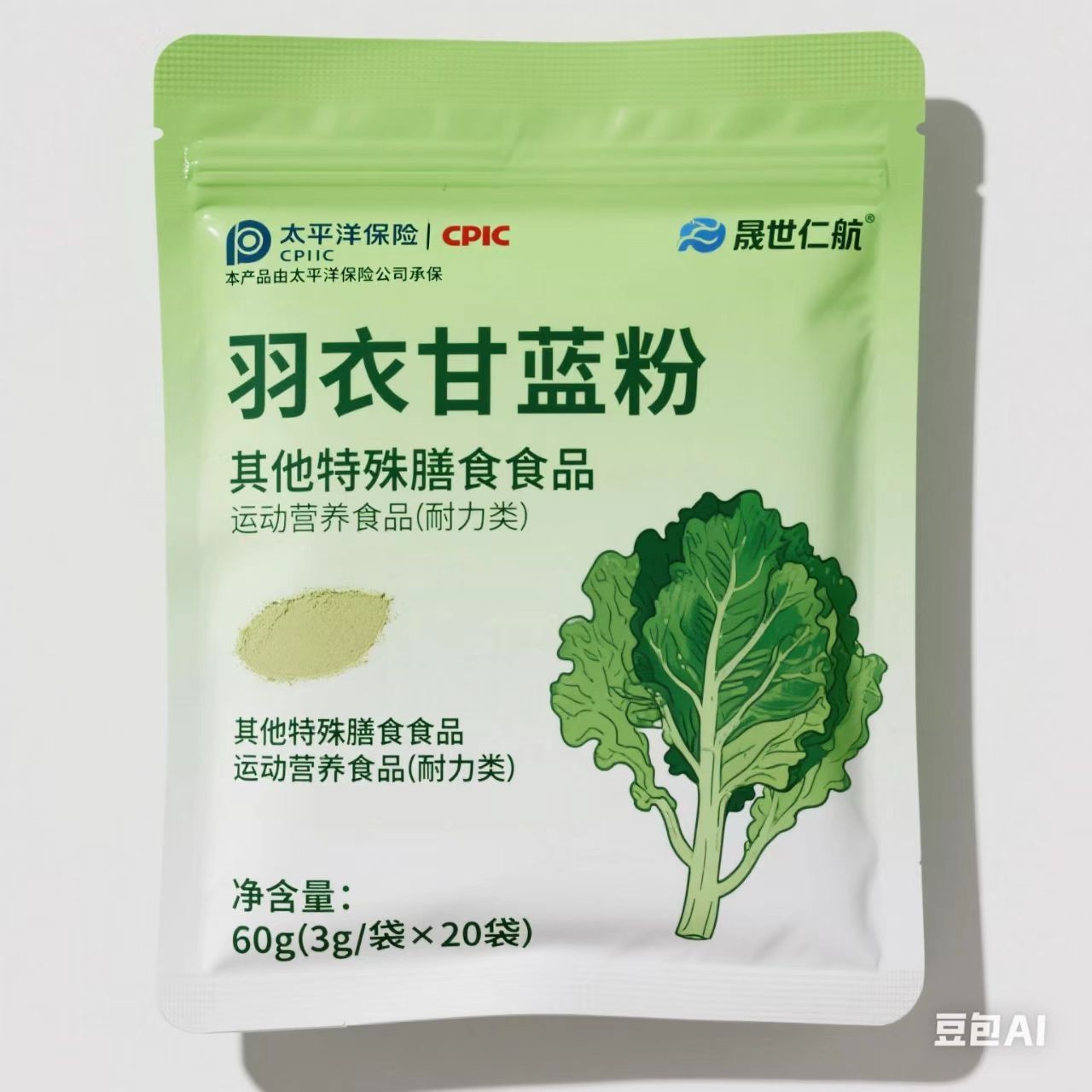 OEM贴牌益生元青汁大麦嫩苗粉羽衣甘蓝粉大麦若叶青汁小 绿条青汁图2