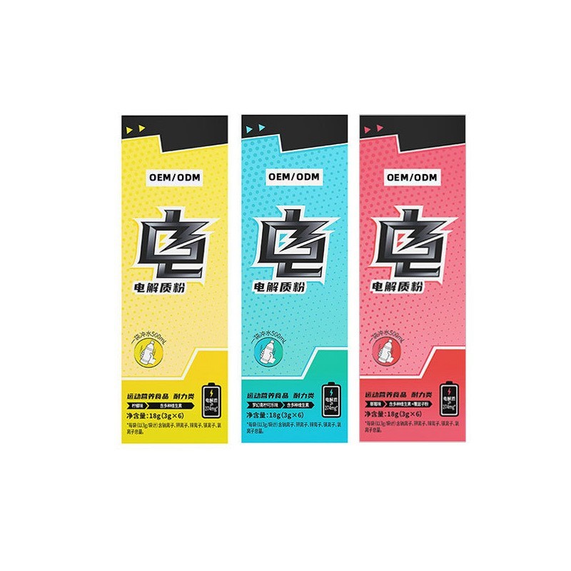 电解质冲剂粉运动饮料能量补充特殊膳食固体OEM贴牌定制代工配方图4