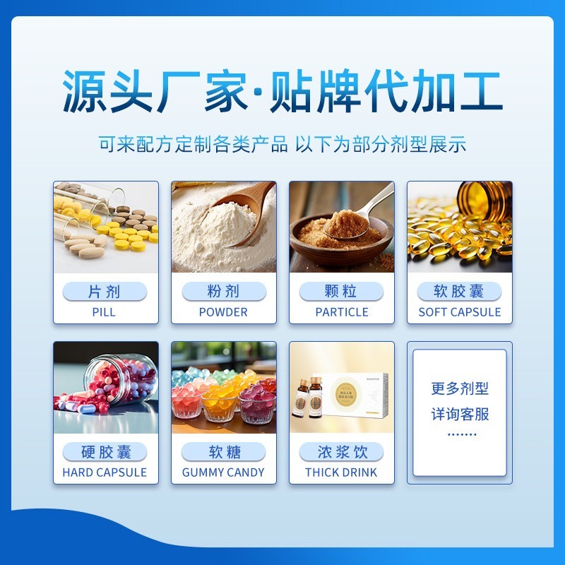 羽衣甘蓝粉固体饮料蔬菜粉膳食纤维健身代餐粉OEM贴牌定制代加工图3