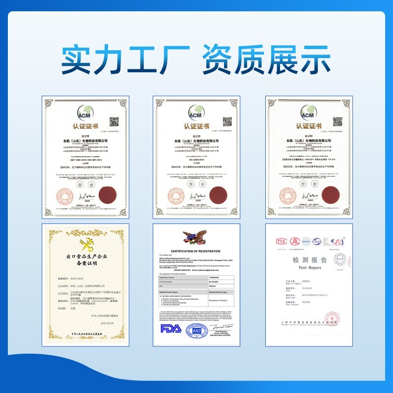 党参黄芪片压片糖果特殊膳食片剂源头工厂OEM贴牌定制代加工图2