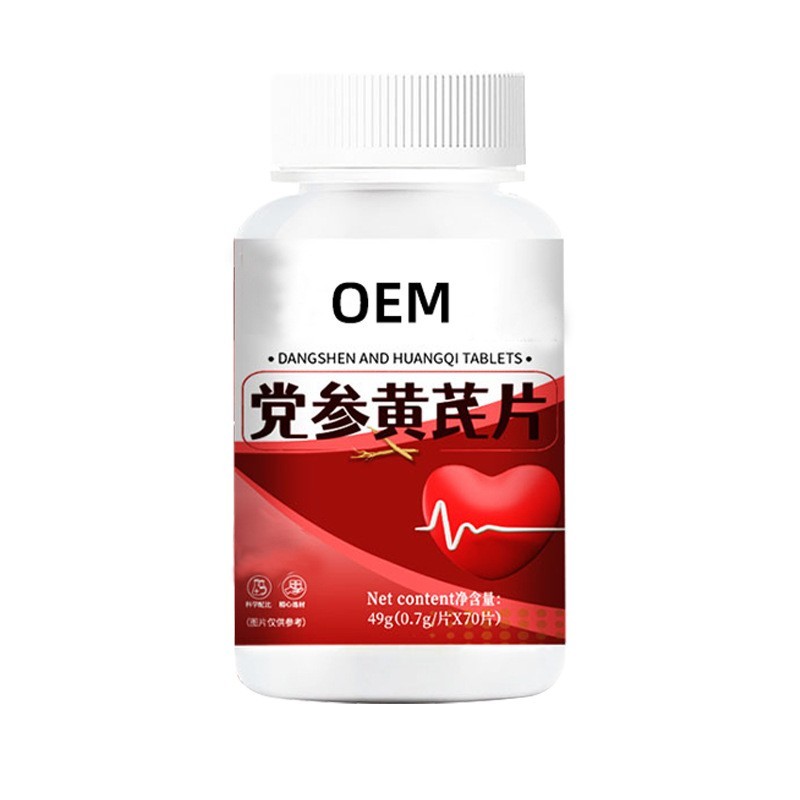 党参黄芪片压片糖果特殊膳食片剂源头工厂OEM贴牌定制代加工图4