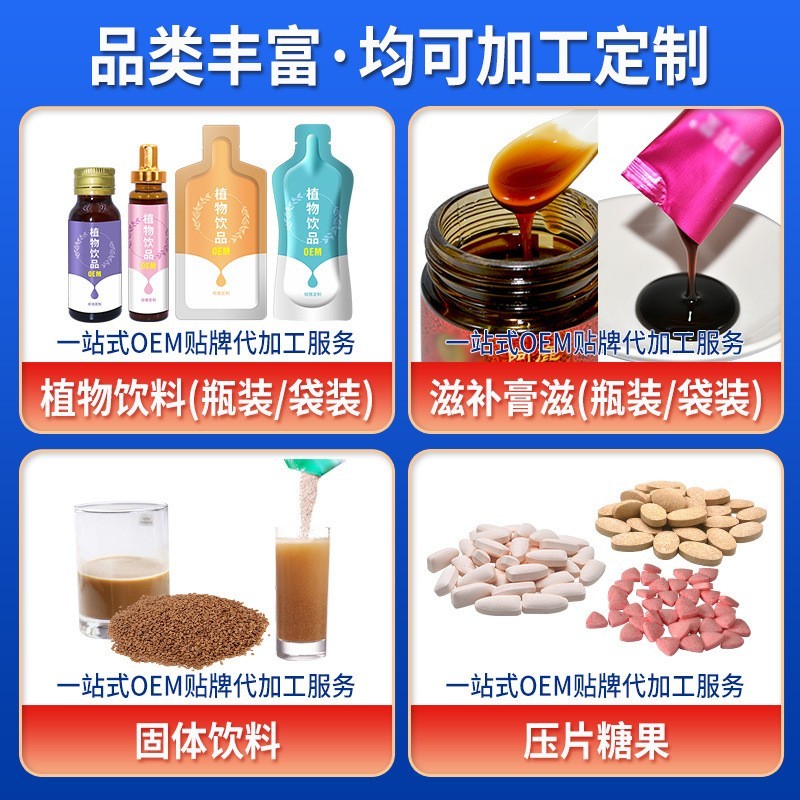 膳食纤维粉加工定制颗粒剂粉剂固体饮料生产贴牌代餐粉代加工工厂图5