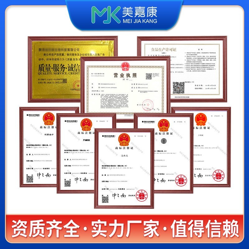 膳食纤维粉加工定制颗粒剂粉剂固体饮料生产贴牌代餐粉代加工工厂图2