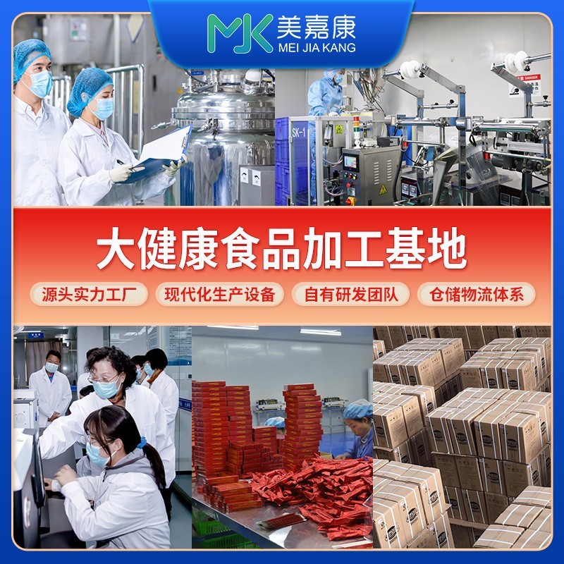 膳食纤维粉加工定制颗粒剂粉剂固体饮料生产贴牌代餐粉代加工工厂图3