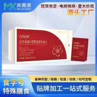 红参血蛋白低聚肽食丸厂家特殊膳食贴牌加工特膳丸剂oem定制
