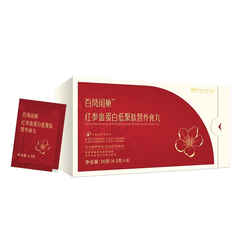 红参血蛋白低聚肽食丸厂家特殊膳食贴牌加工特膳丸剂oem定制图5