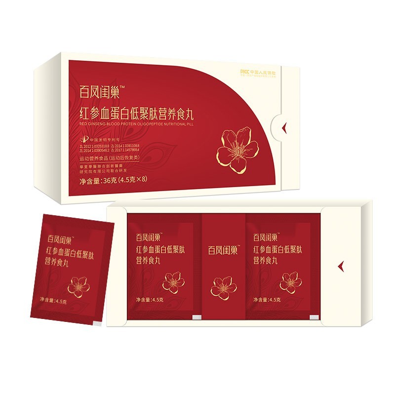 红参血蛋白低聚肽食丸厂家特殊膳食贴牌加工特膳丸剂oem定制图4