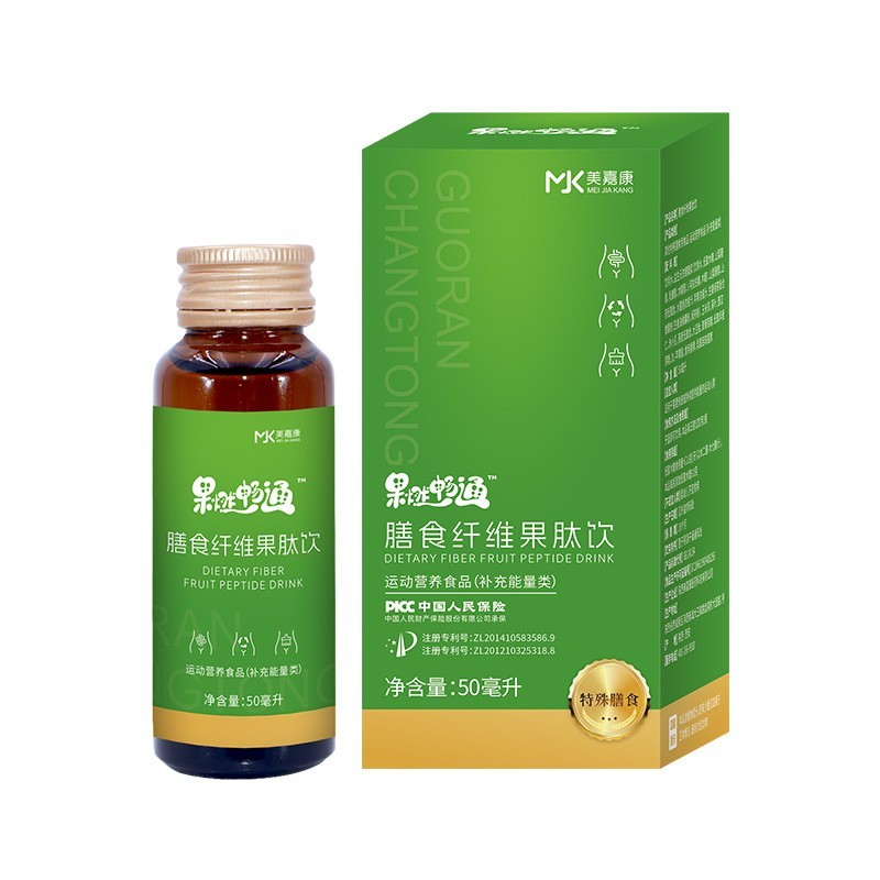 果燃畅通膳食纤维果肽饮植物饮品OEM贴牌特殊膳食代加工定制图5