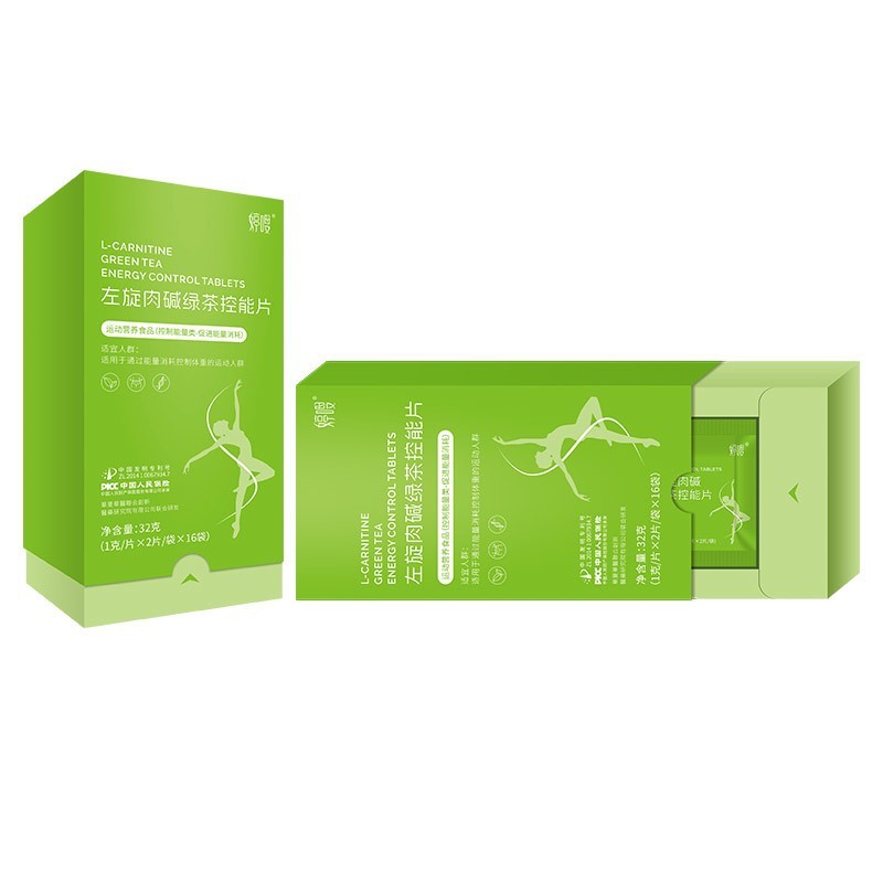 婷嗖左旋肉碱控能片厂家特膳压片糖果代加工定制片剂oem贴牌定制图5