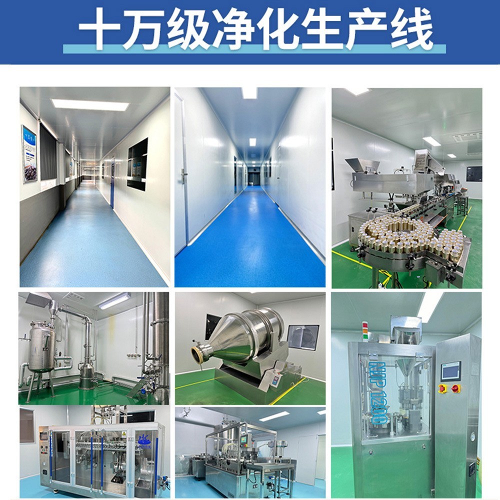 香格儿胶囊减肥润肠通便肠排糖片肉碱荷叶厂家图5