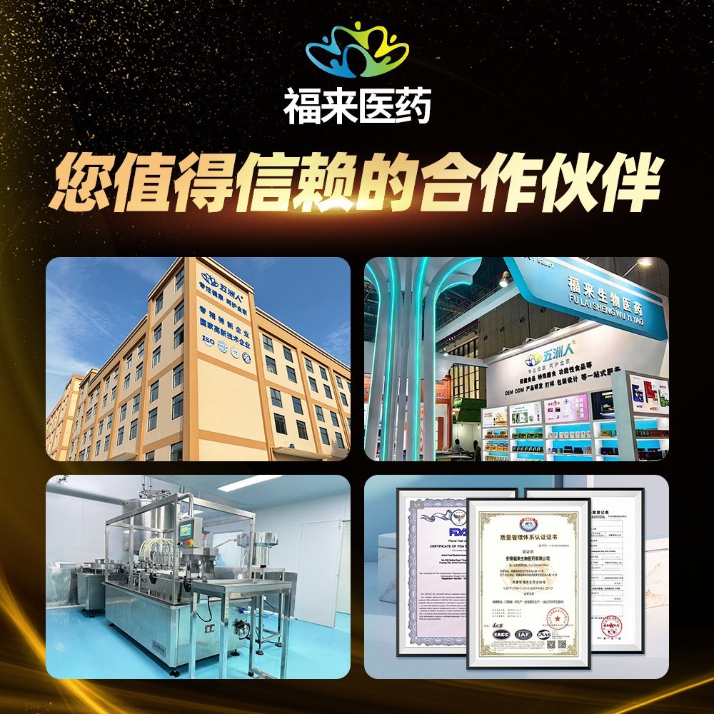 定制枸杞子茯苓大枣颗粒护肝养肝茶成人熬夜保护损伤蓝帽图3