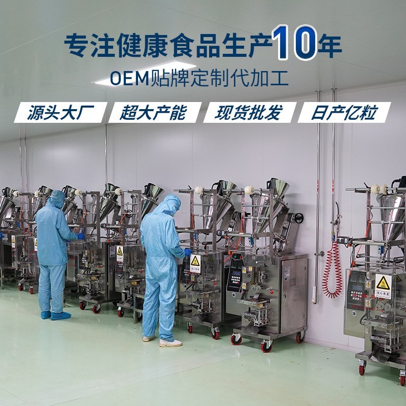 保健食品减肥胶囊OEM定制蓝帽产品左旋肉碱荷叶茯苓减肥胶囊贴牌图3