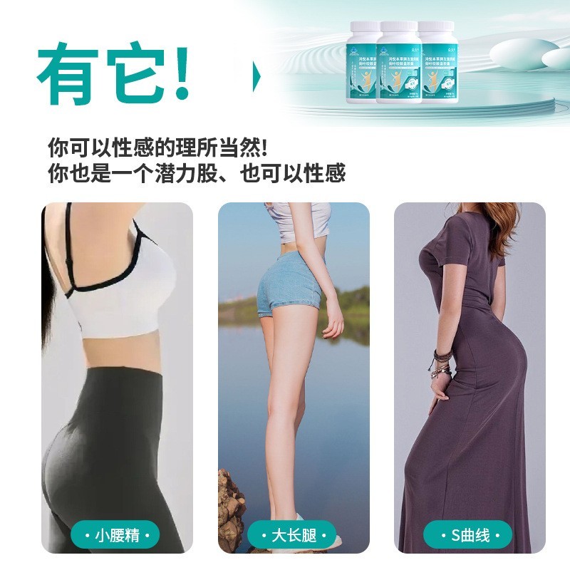 减肥产品畅轻计划牌OEM贴牌绞股蓝决明子胶囊蓝帽图3