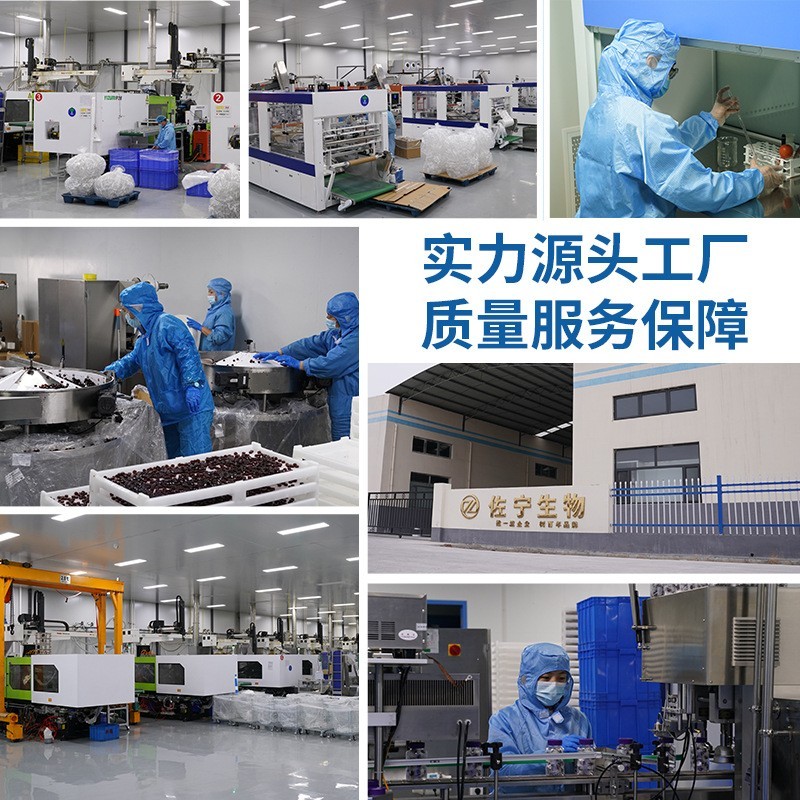 成人减肥保健食品OEM本草魔芋决明子胶囊OEM贴牌定制轻盈塑身图2