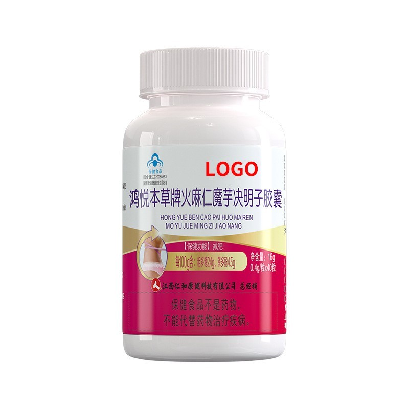 成人减肥保健食品OEM本草魔芋决明子胶囊OEM贴牌定制轻盈塑身图5