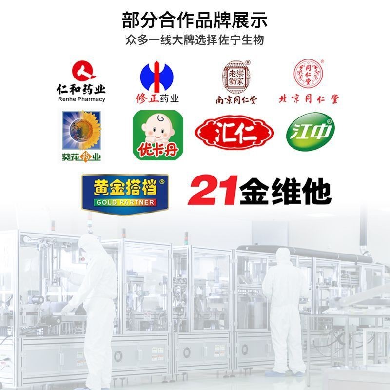 高含量维生素E软胶囊蓝帽保健食品维生素OEM贴牌代加工定制厂家图4