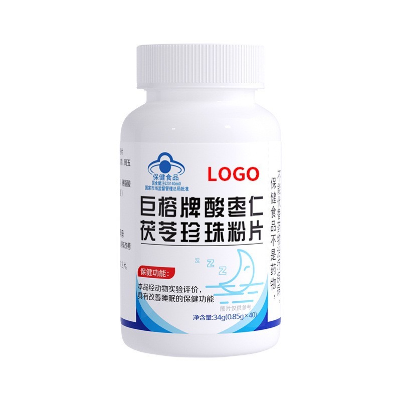 改善睡眠保健食品OEM定制酸枣仁茯苓珍珠粉片代工ODM工厂深度睡眠图5
