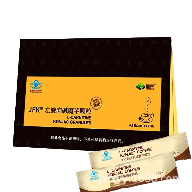 网红左旋肉碱魔芋【减肥黑咖啡】贴牌减脂营养燃脂塑形纤体低脂图2