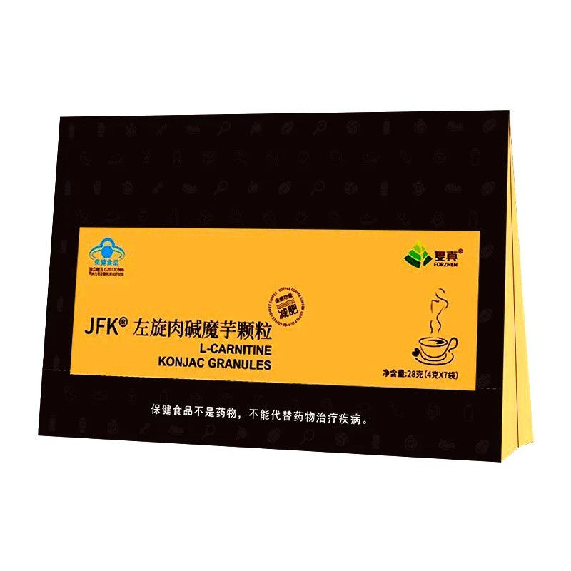 网红左旋肉碱魔芋【减肥黑咖啡】贴牌减脂营养燃脂塑形纤体低脂图5