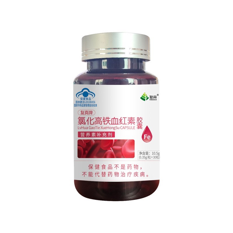 OEMODM贴牌代加工定做 江西复真药业厂家氯化高铁血红素营养补血图5