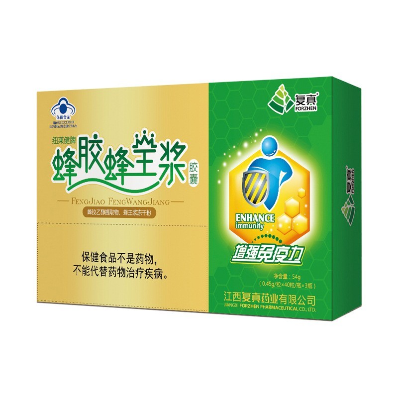 蜂胶蜂王浆胶囊复方增强免疫力保健品OEMODM贴牌代加工营养图5
