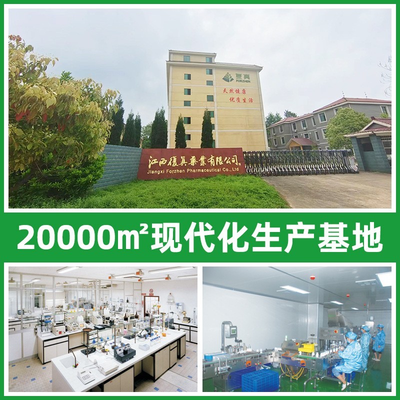 蜂胶蜂王浆胶囊复方增强免疫力保健品OEMODM贴牌代加工营养图2