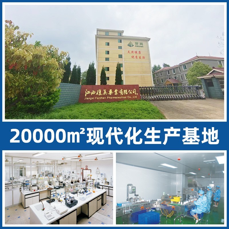 正品硒生物素片OEMODM贴牌代工定制硒补充剂保健品厂家定做抗氧化图4