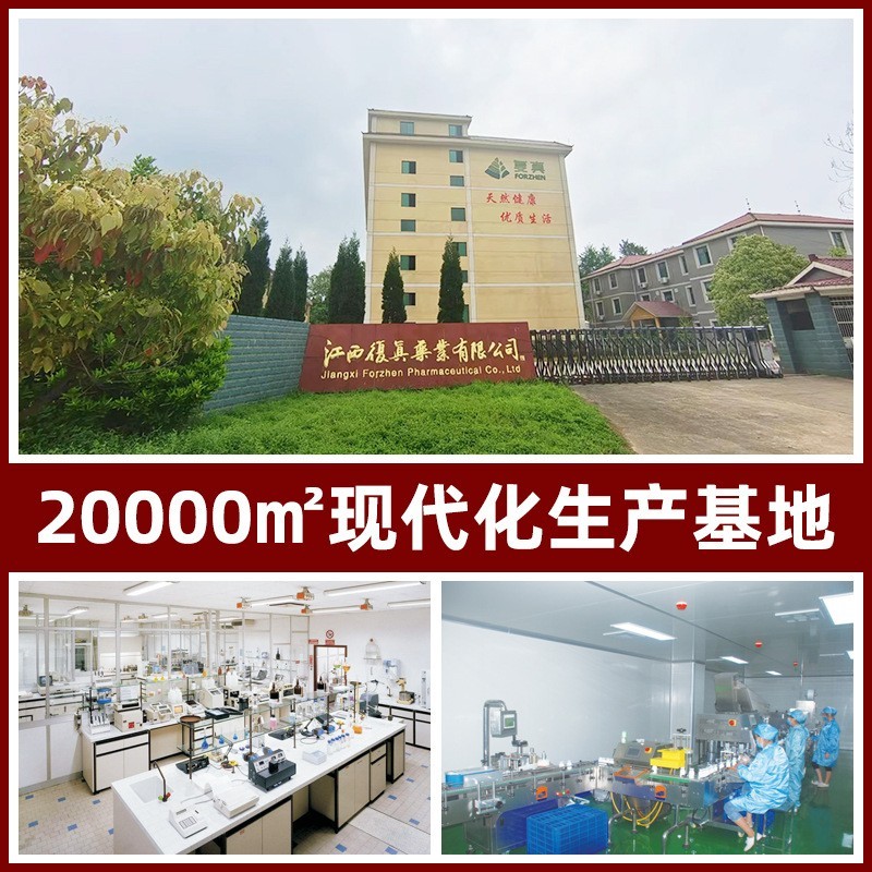 杜仲骨碎补淫羊藿胶囊代加工增加骨密度OEMODM厂家健骨补钙图3